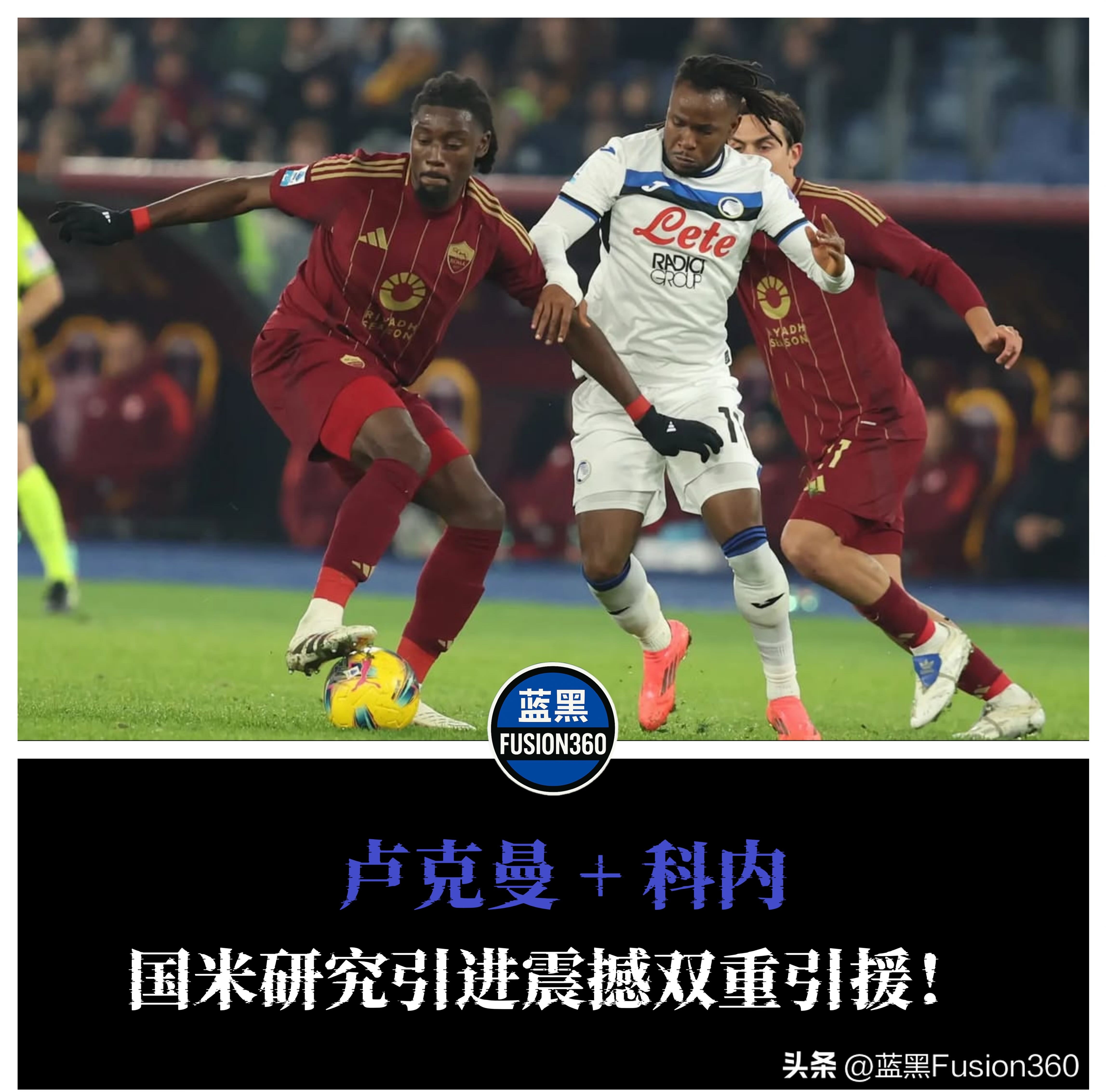 关于从转会期亚特兰大备战英超到今夜奥兰多魔术调整名单以备CBA季后赛,摩纳哥加时末段状态回暖的信息 关于从转会期亚特兰大备战英超到今夜奥兰多魔术调整名单以备CBA季后赛,摩纳哥加时末段状态回暖的信息